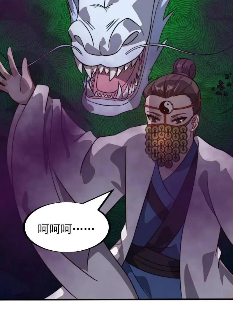 第952话 ：失败 第19页