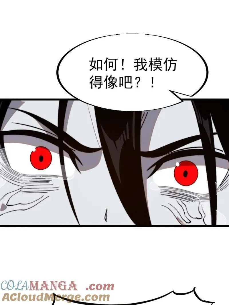 第952话 ：失败 第21页