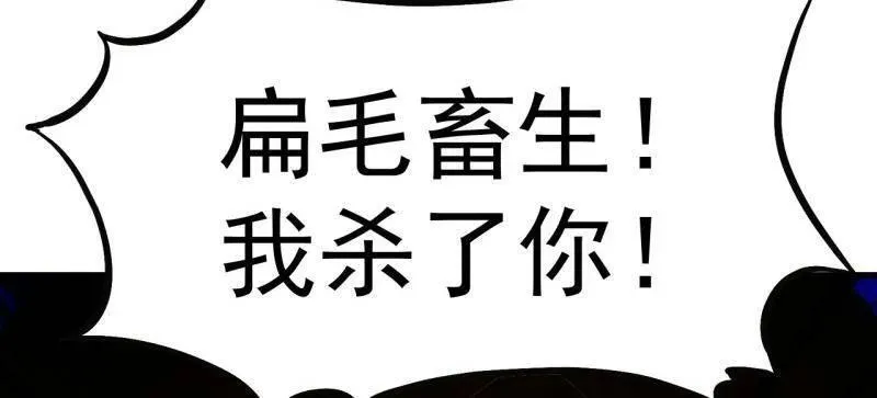 第952话 ：失败 第22页