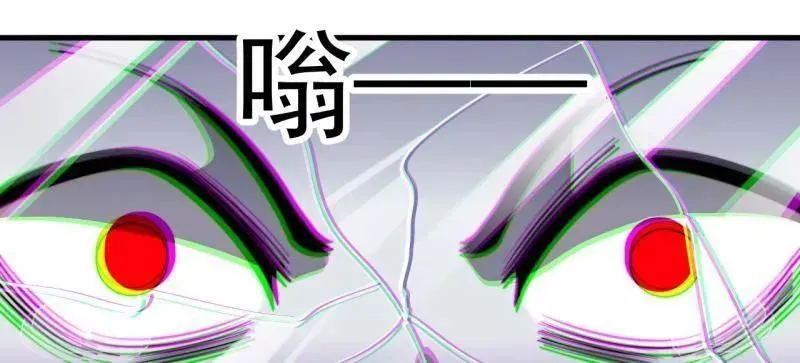 第952话 ：失败 第24页