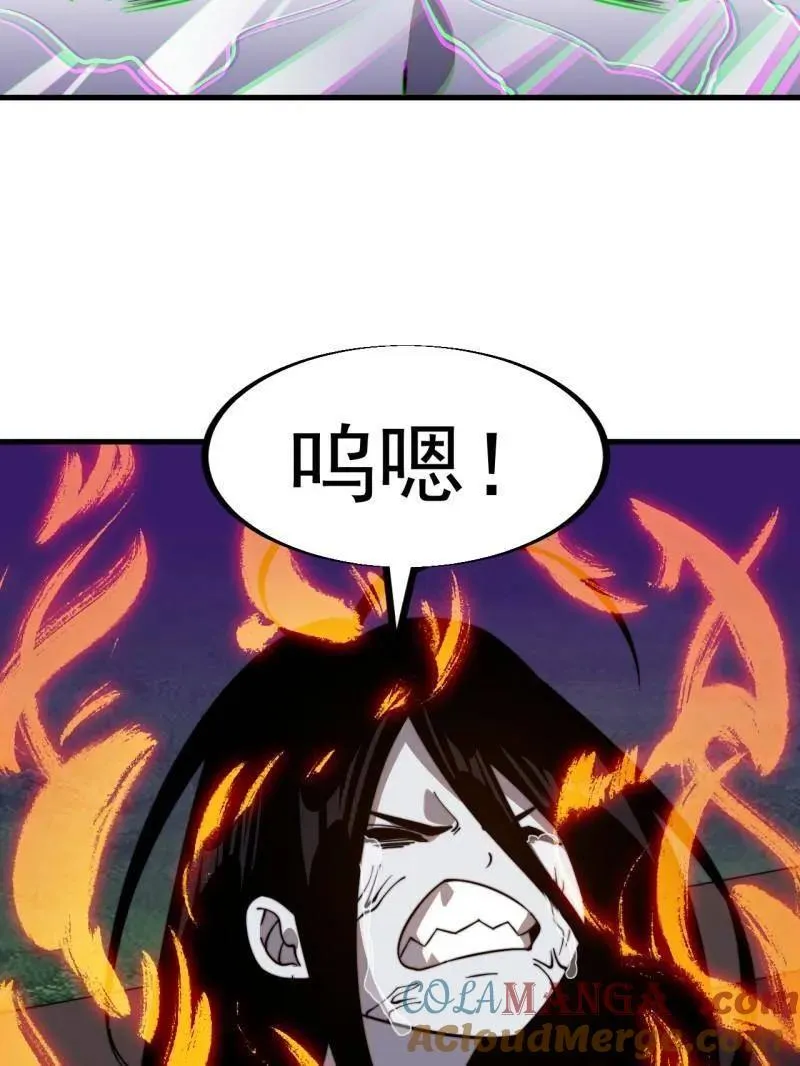 第952话 ：失败 第25页