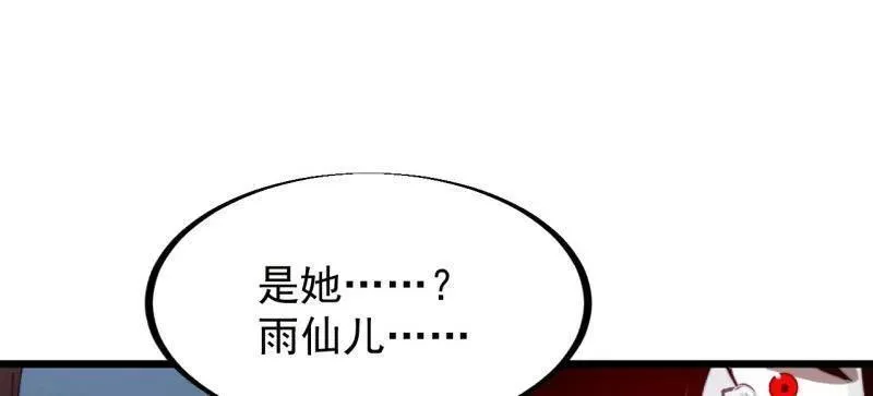 第952话 ：失败 第30页
