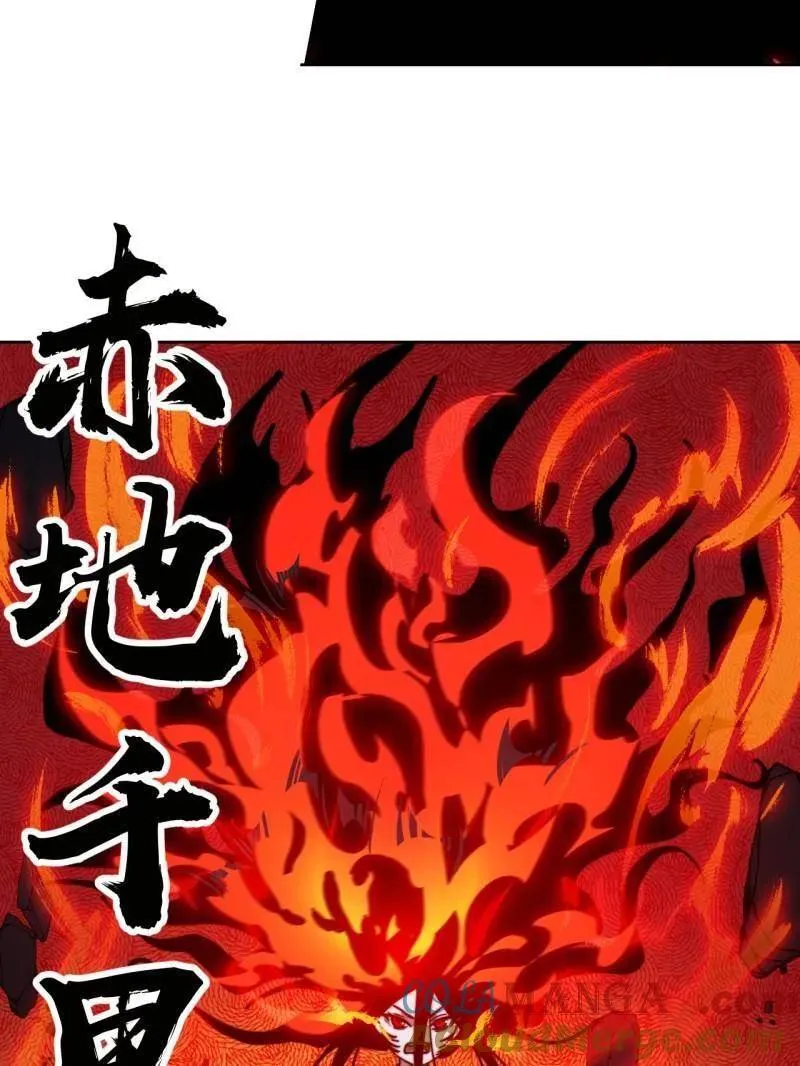 第952话 ：失败 第49页