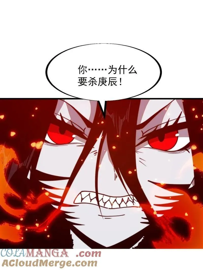 第952话 ：失败 第53页