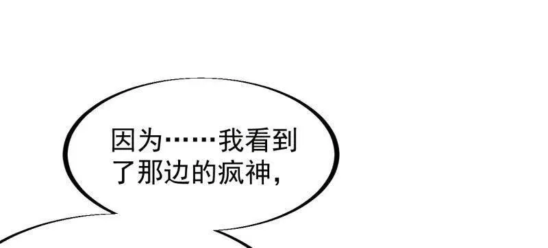 第952话 ：失败 第58页