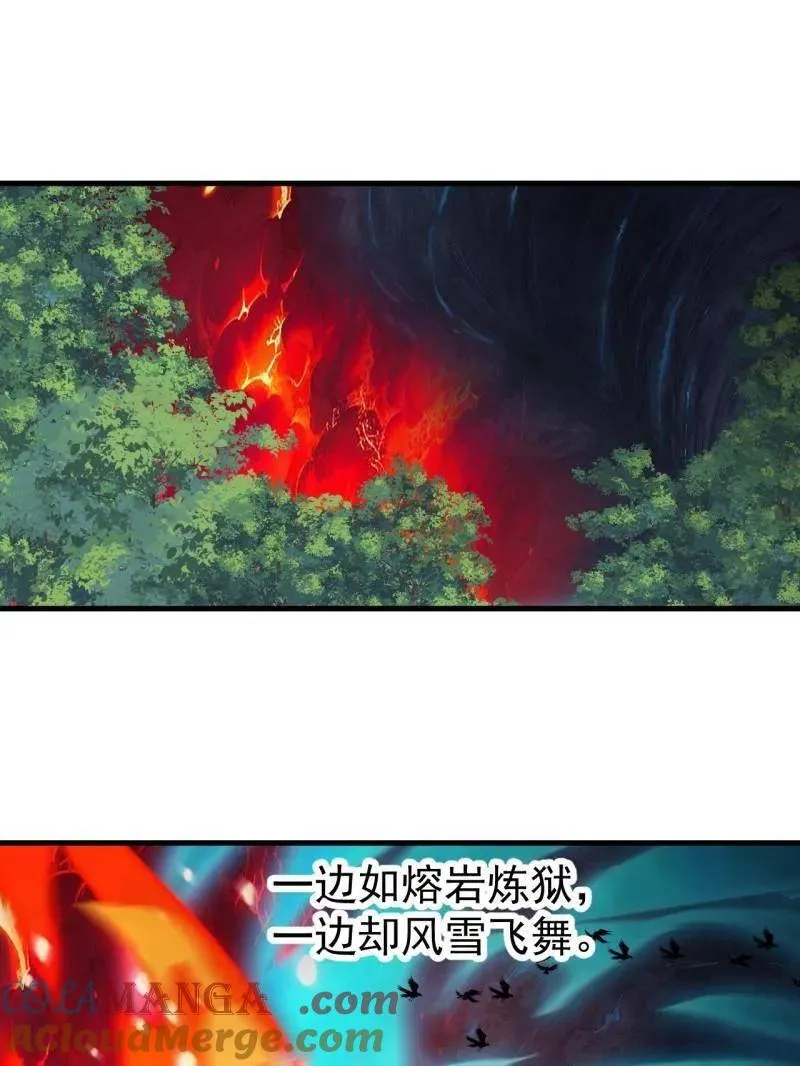 第952话 ：失败 第73页
