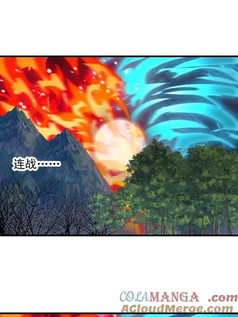 第952话 ：失败 第77页
