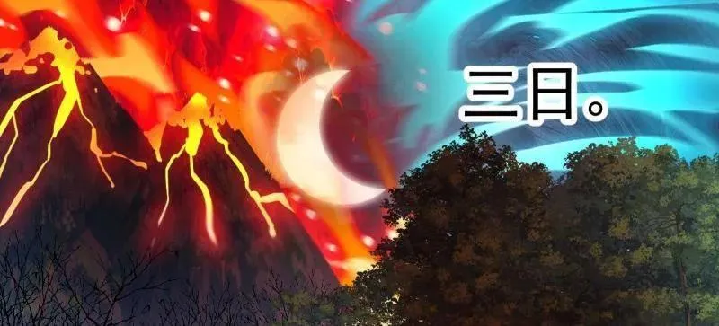 第952话 ：失败 第78页
