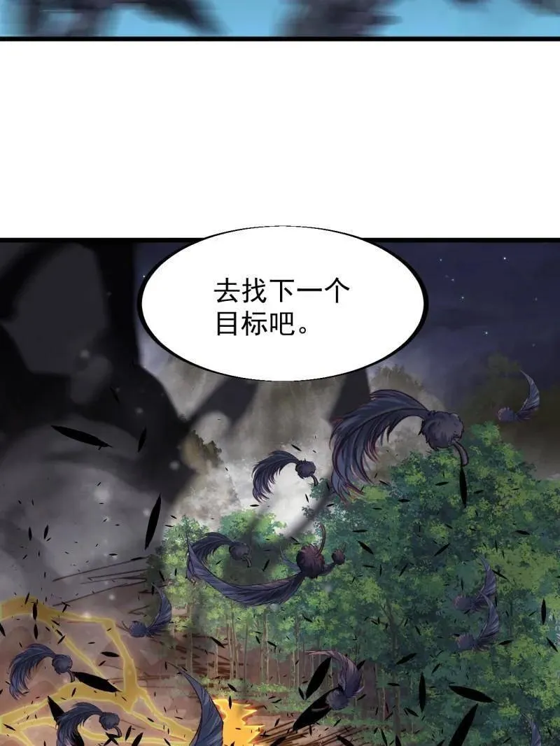 第952话 ：失败 第112页