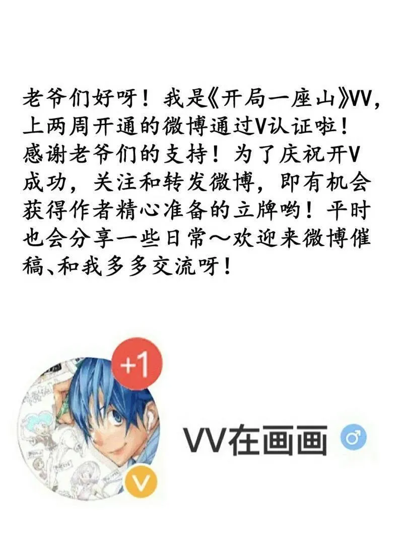 第952话 ：失败 第115页