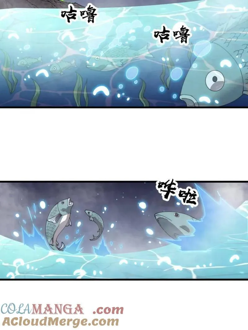 第953话 ：寻死 第9页