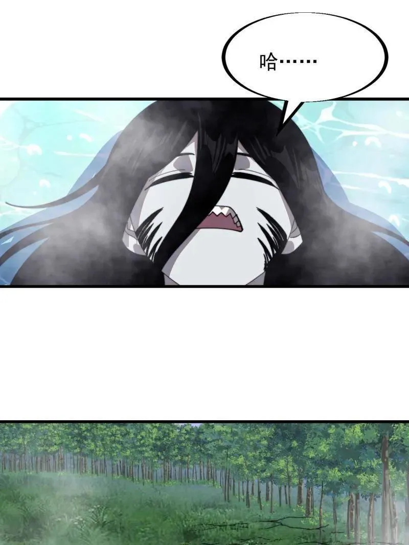 第953话 ：寻死 第11页