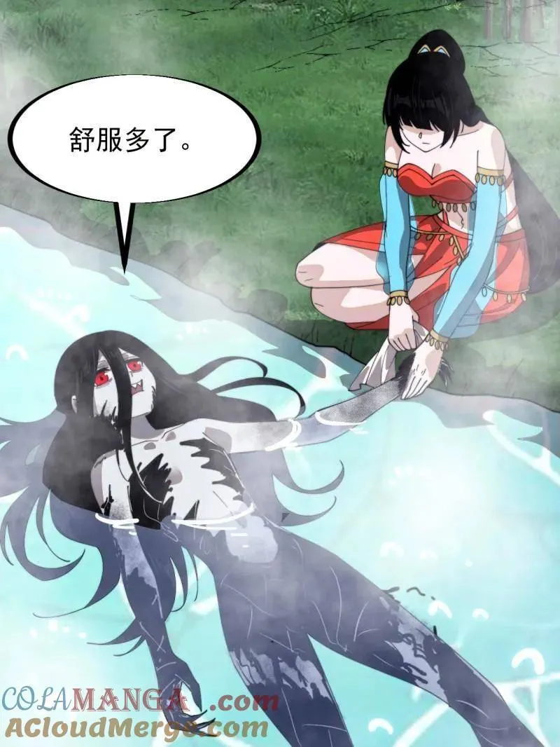 第953话 ：寻死 第13页