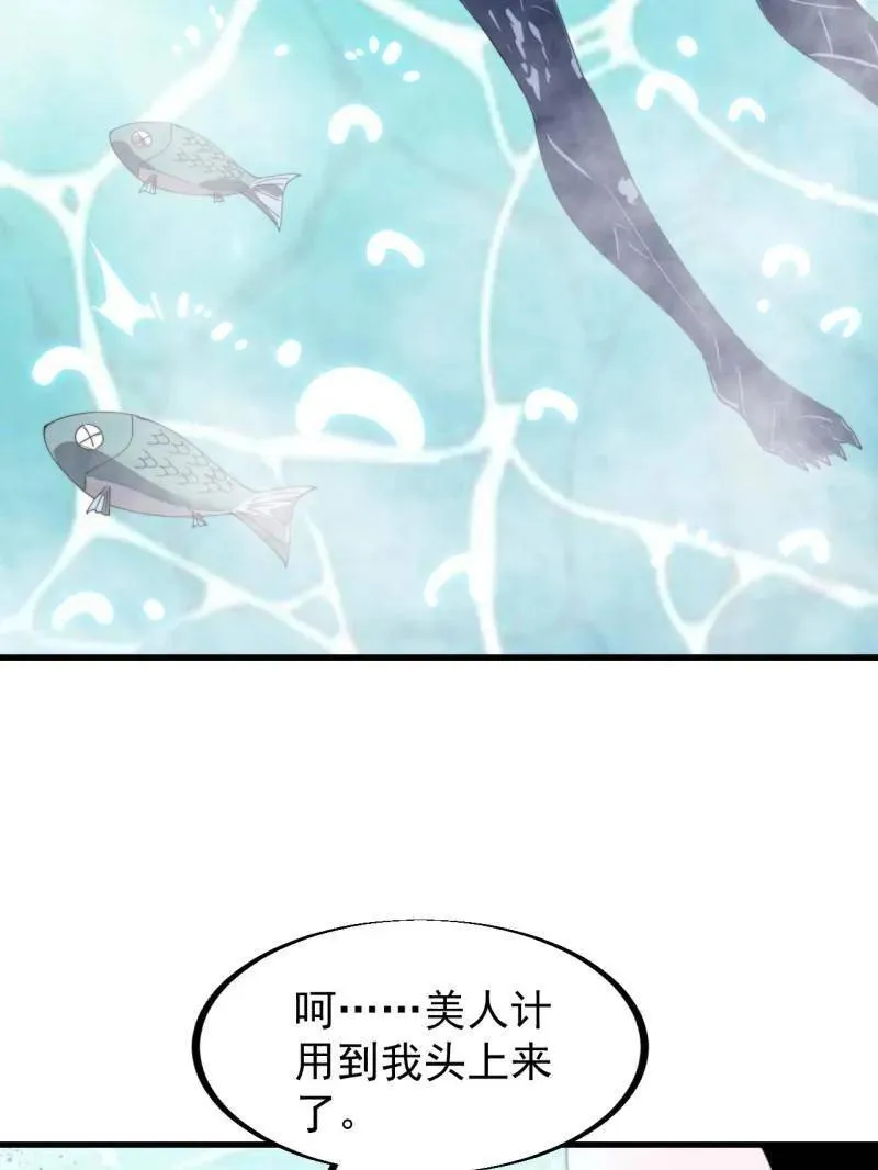 第953话 ：寻死 第15页