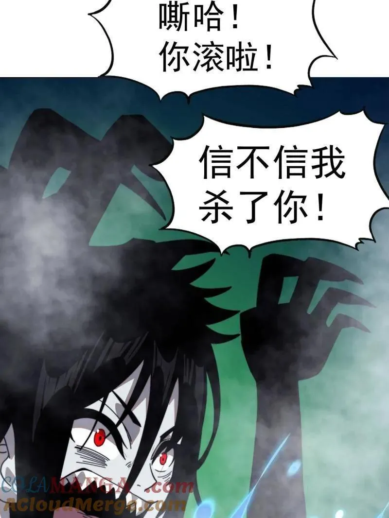 第953话 ：寻死 第29页