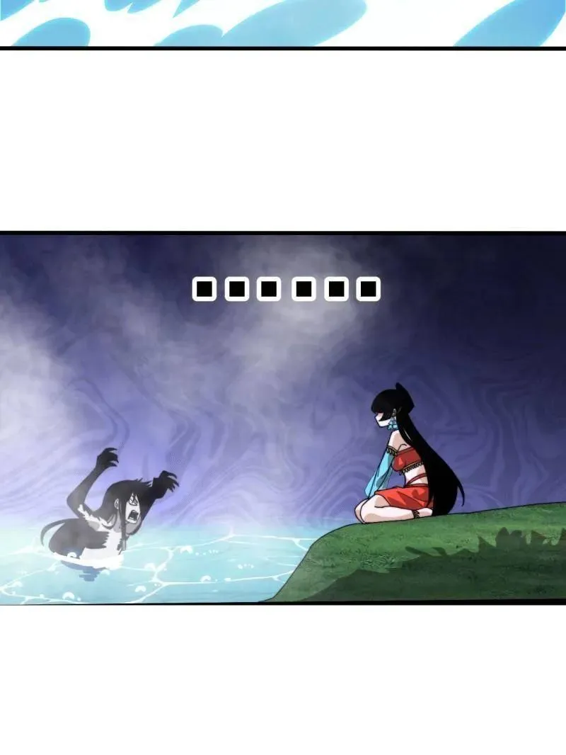 第953话 ：寻死 第31页