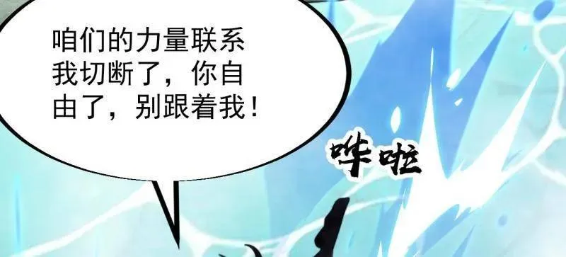 第953话 ：寻死 第34页