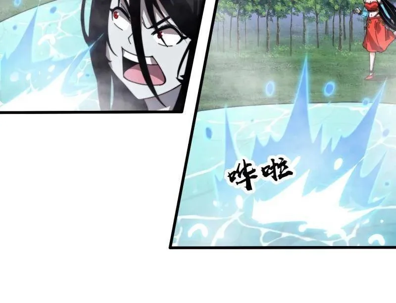 第953话 ：寻死 第38页