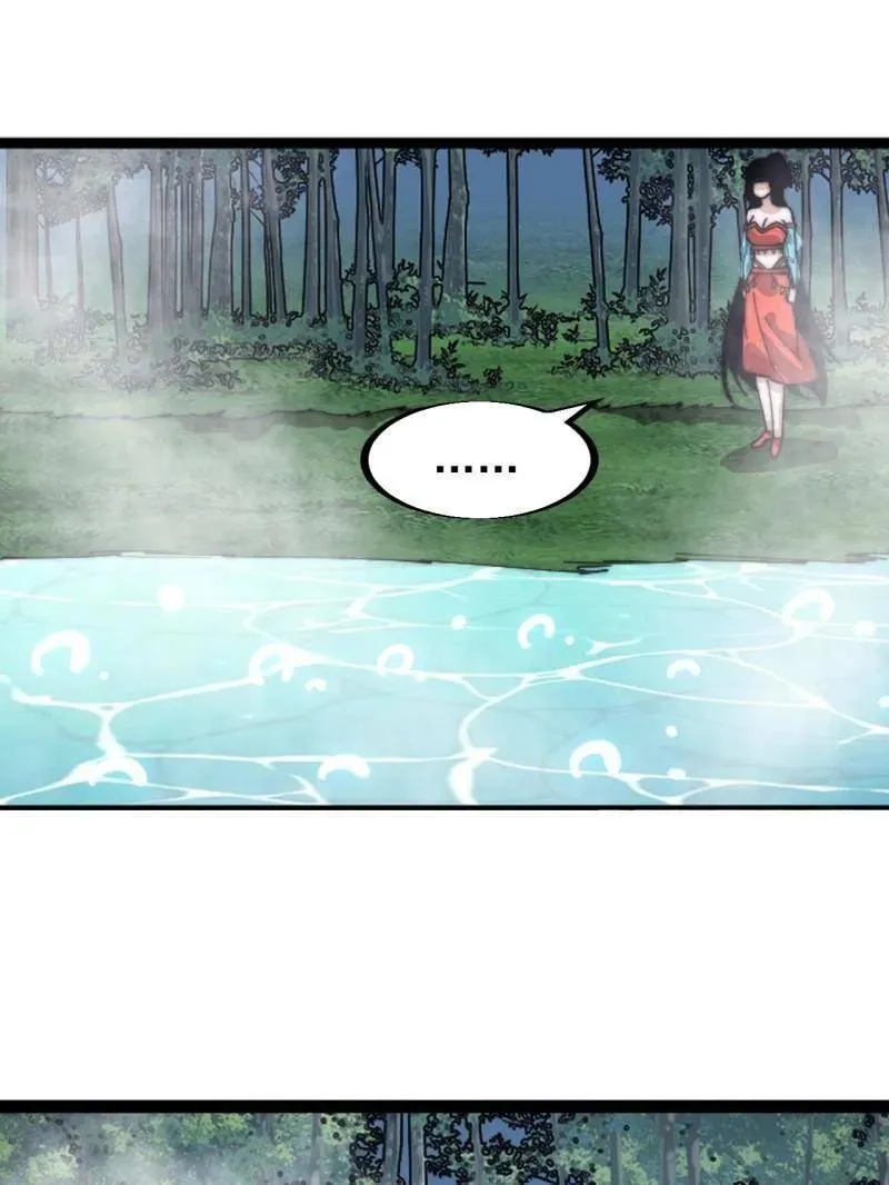 第953话 ：寻死 第39页