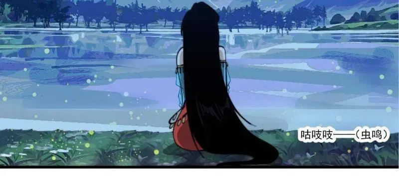 第953话 ：寻死 第42页