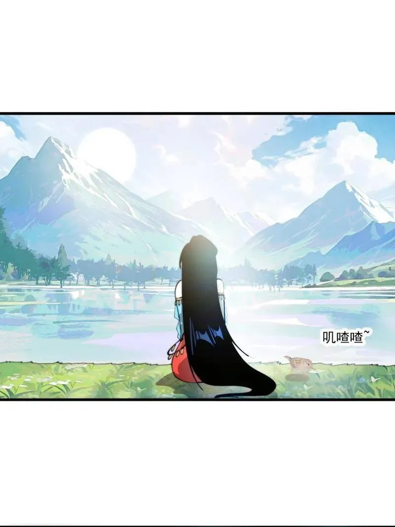 第953话 ：寻死 第43页
