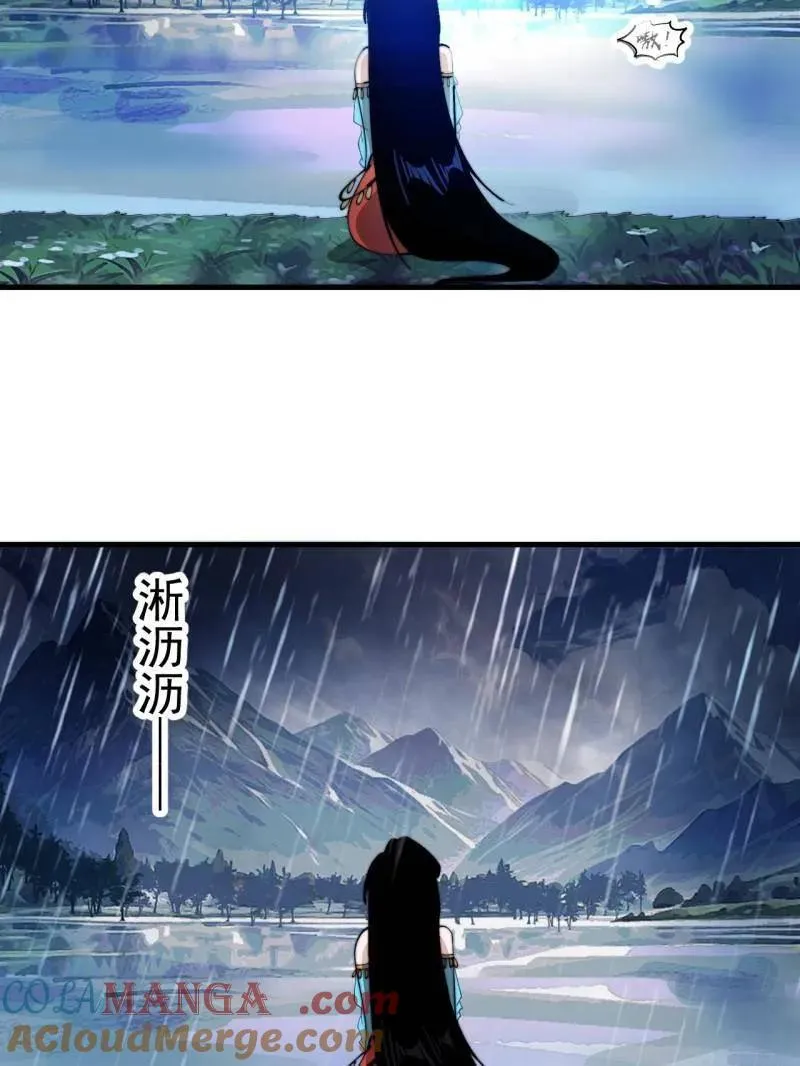 第953话 ：寻死 第45页
