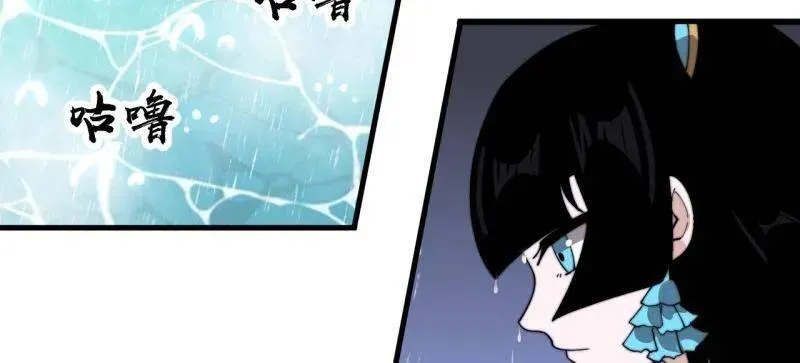 第953话 ：寻死 第48页