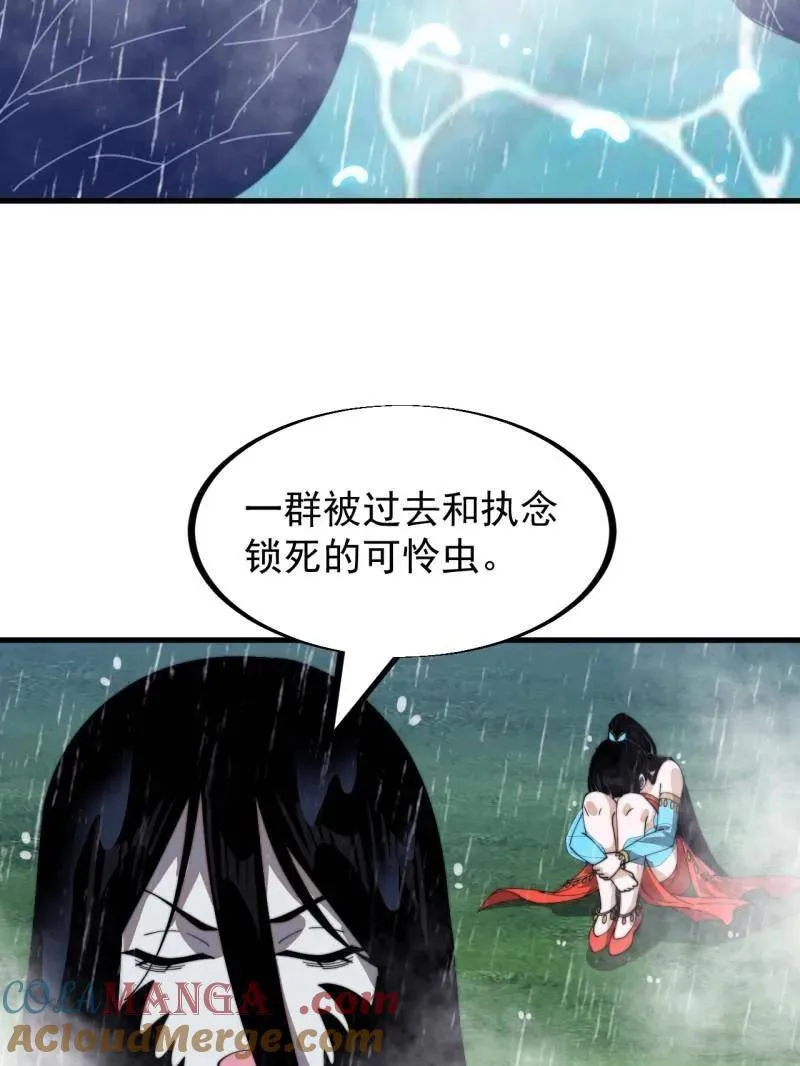 第953话 ：寻死 第65页