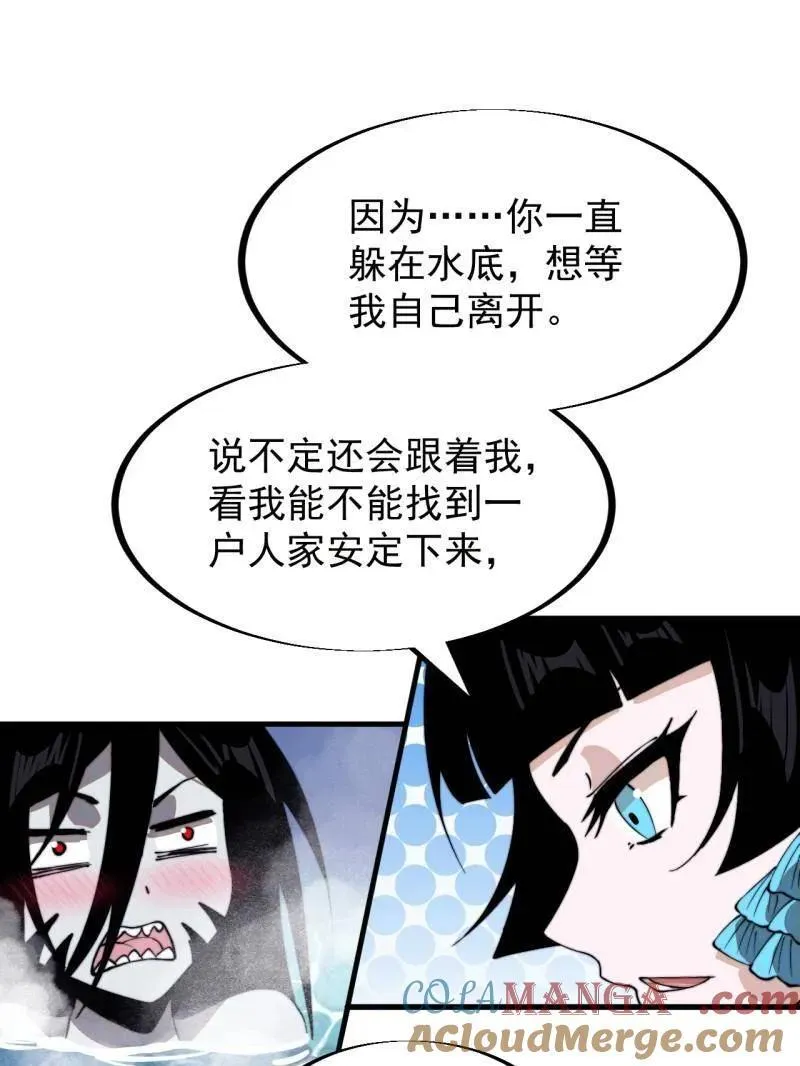 第953话 ：寻死 第69页