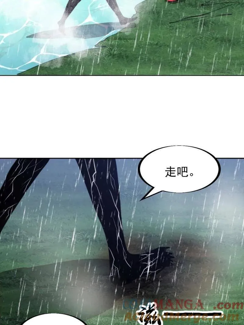 第953话 ：寻死 第81页