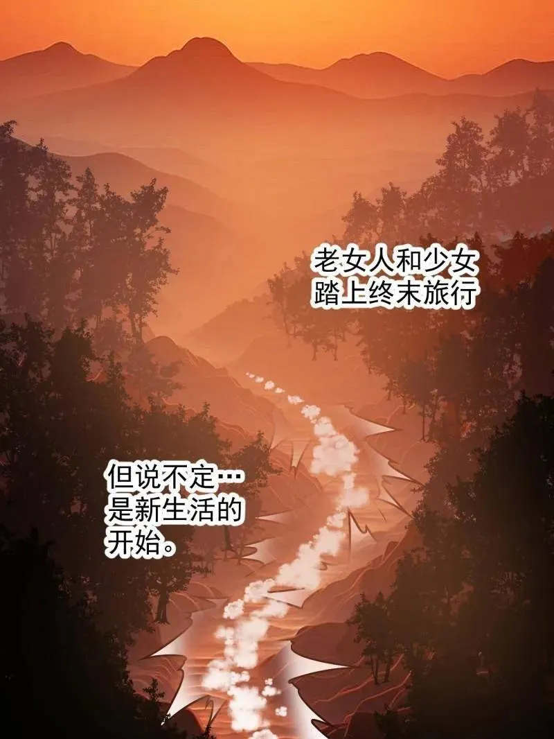 第953话 ：寻死 第99页