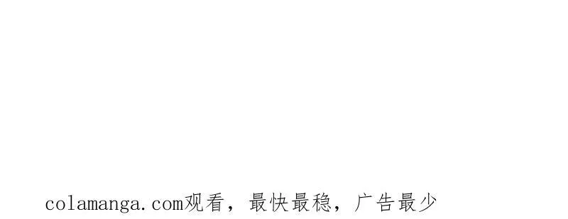 第953话 ：寻死 第110页