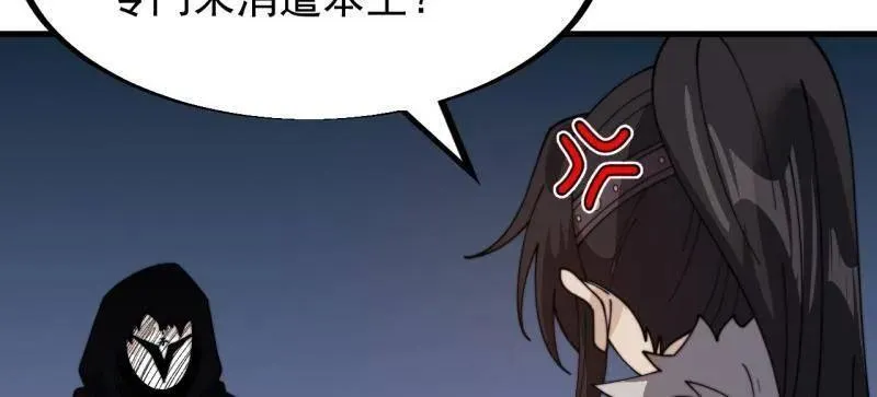 第955话 ：前来献宝 第57页