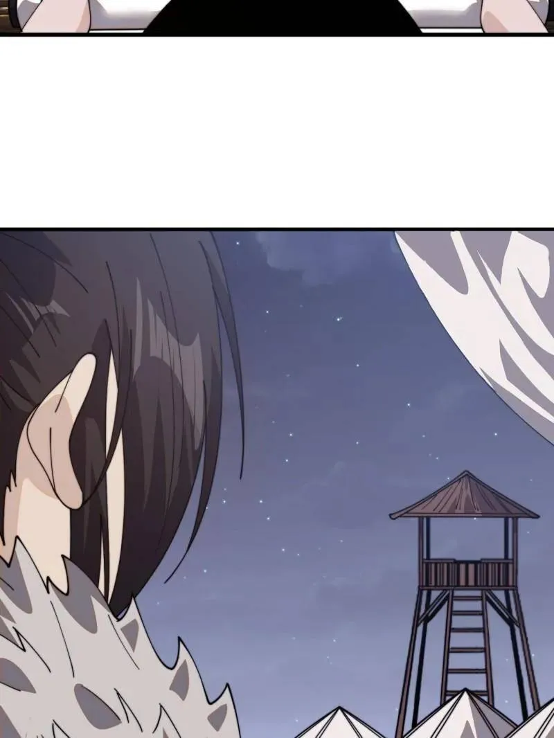 第955话 ：前来献宝 第86页