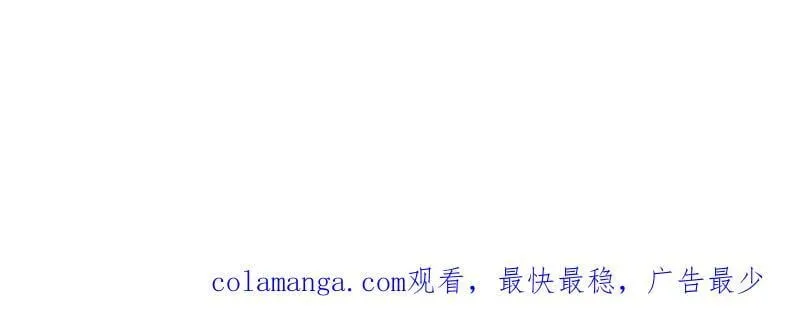 第955话 ：前来献宝 第89页