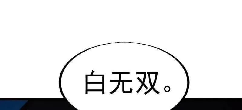 第956话 ：谈崩 第10页