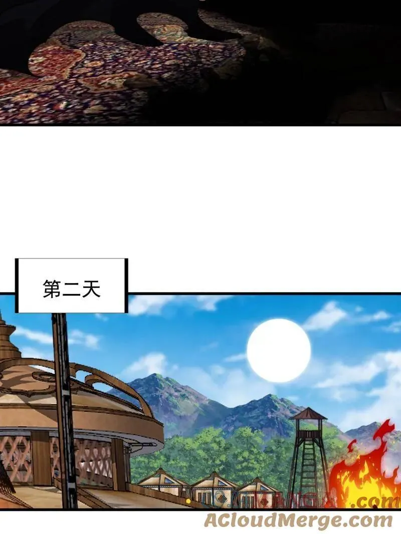 第956话 ：谈崩 第57页