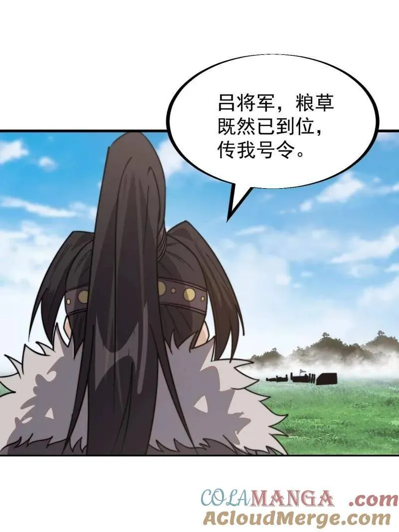 第956话 ：谈崩 第77页