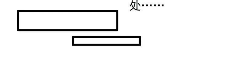 第956话 ：谈崩 第98页