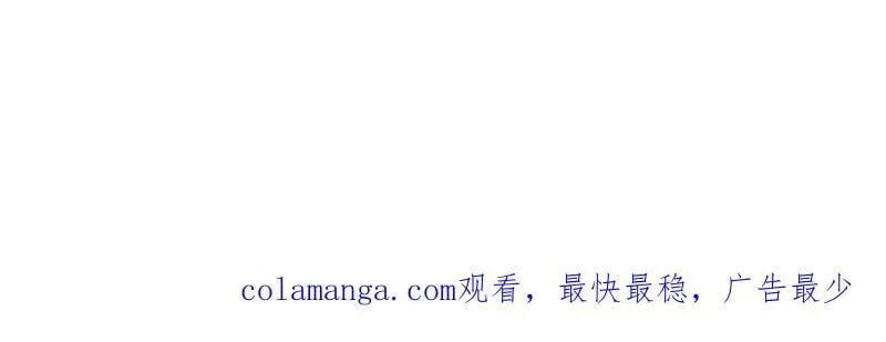 第956话 ：谈崩 第100页