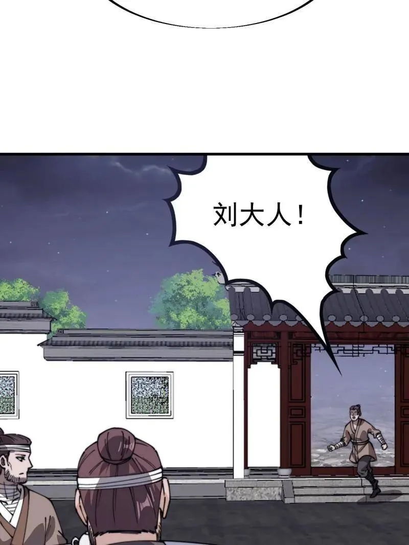 第957话 ：兑换衣物 第11页