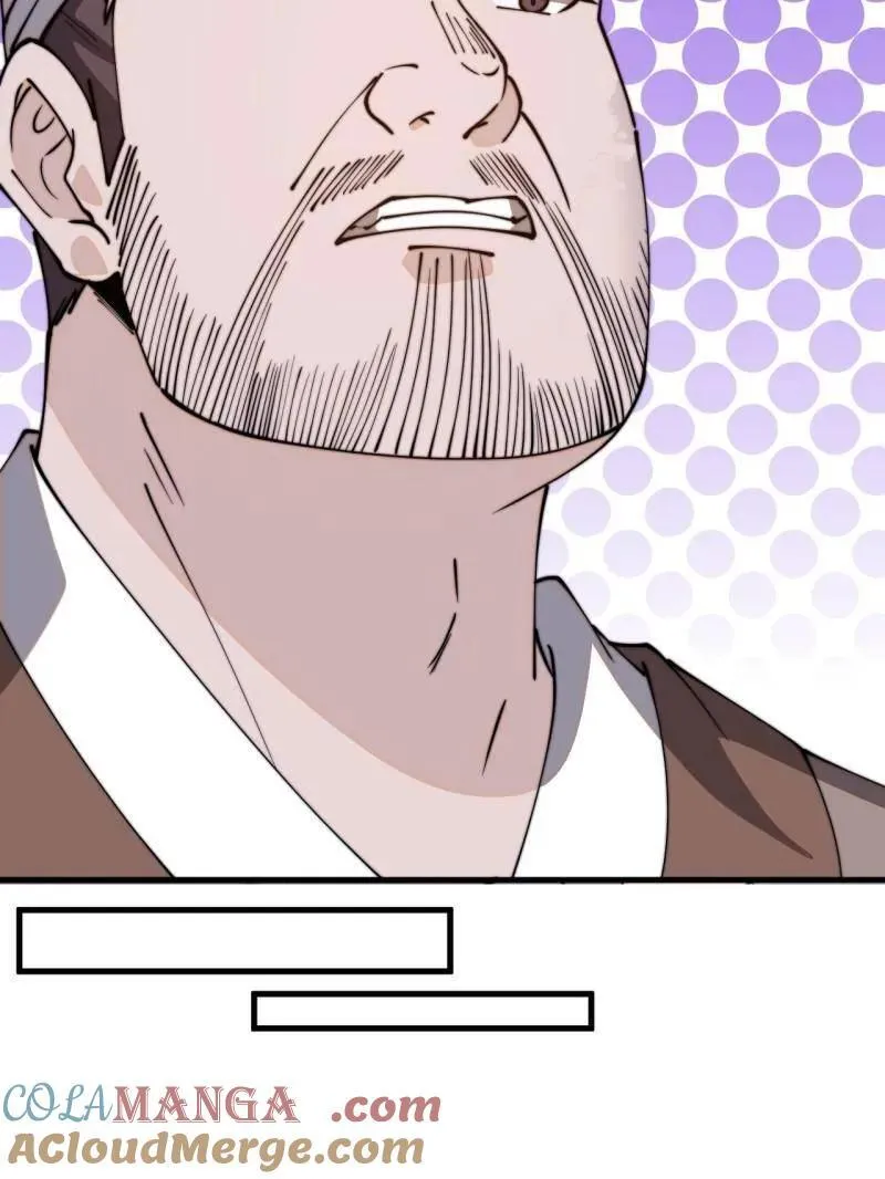 第957话 ：兑换衣物 第21页