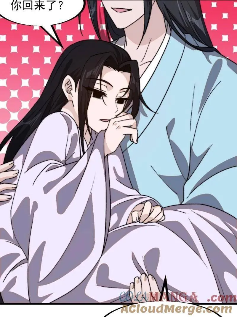 第957话 ：兑换衣物 第29页