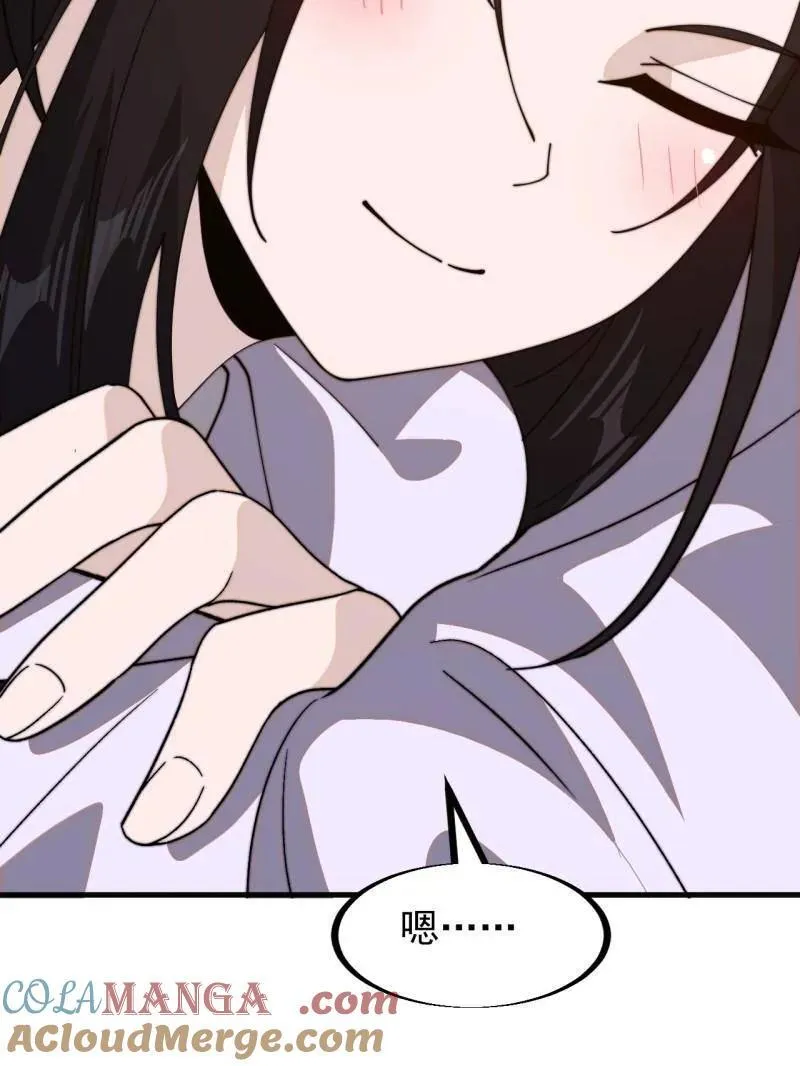 第957话 ：兑换衣物 第33页