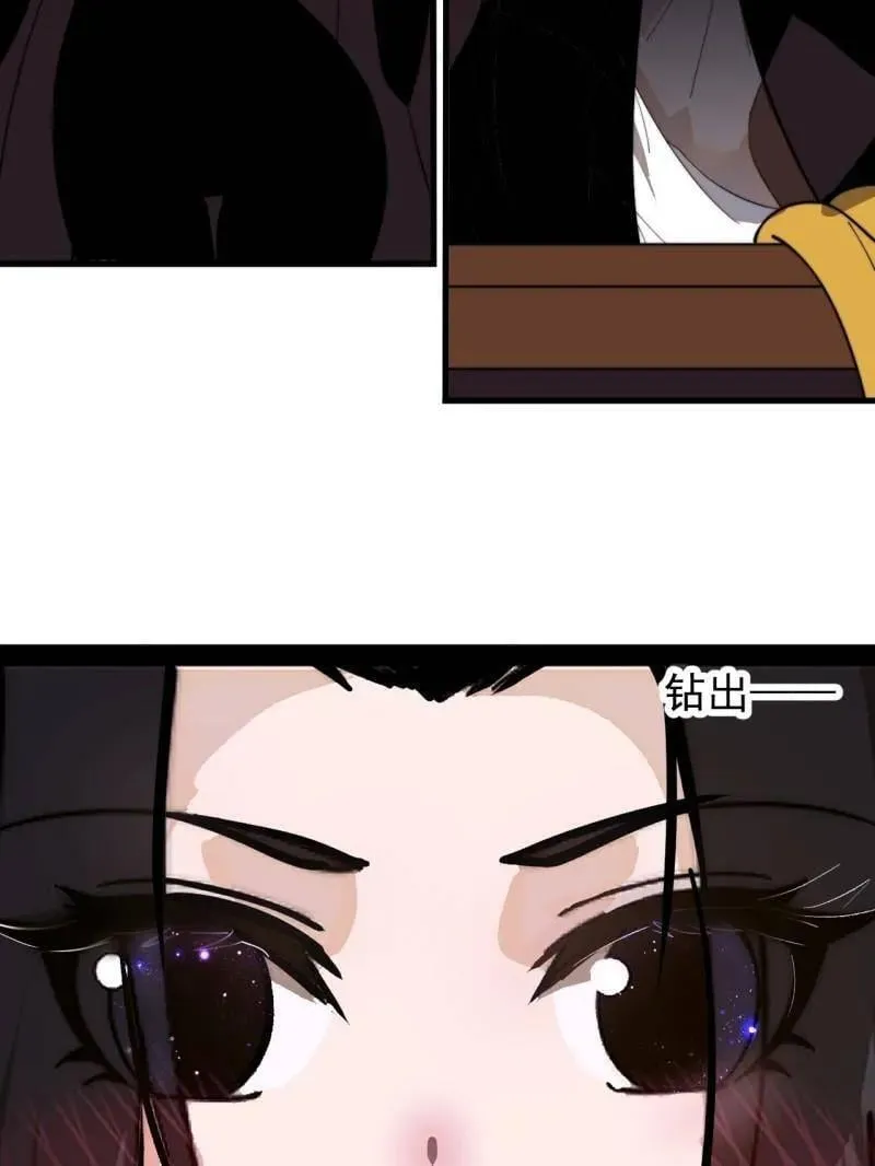 第957话 ：兑换衣物 第43页