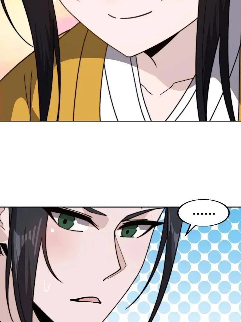 第957话 ：兑换衣物 第75页