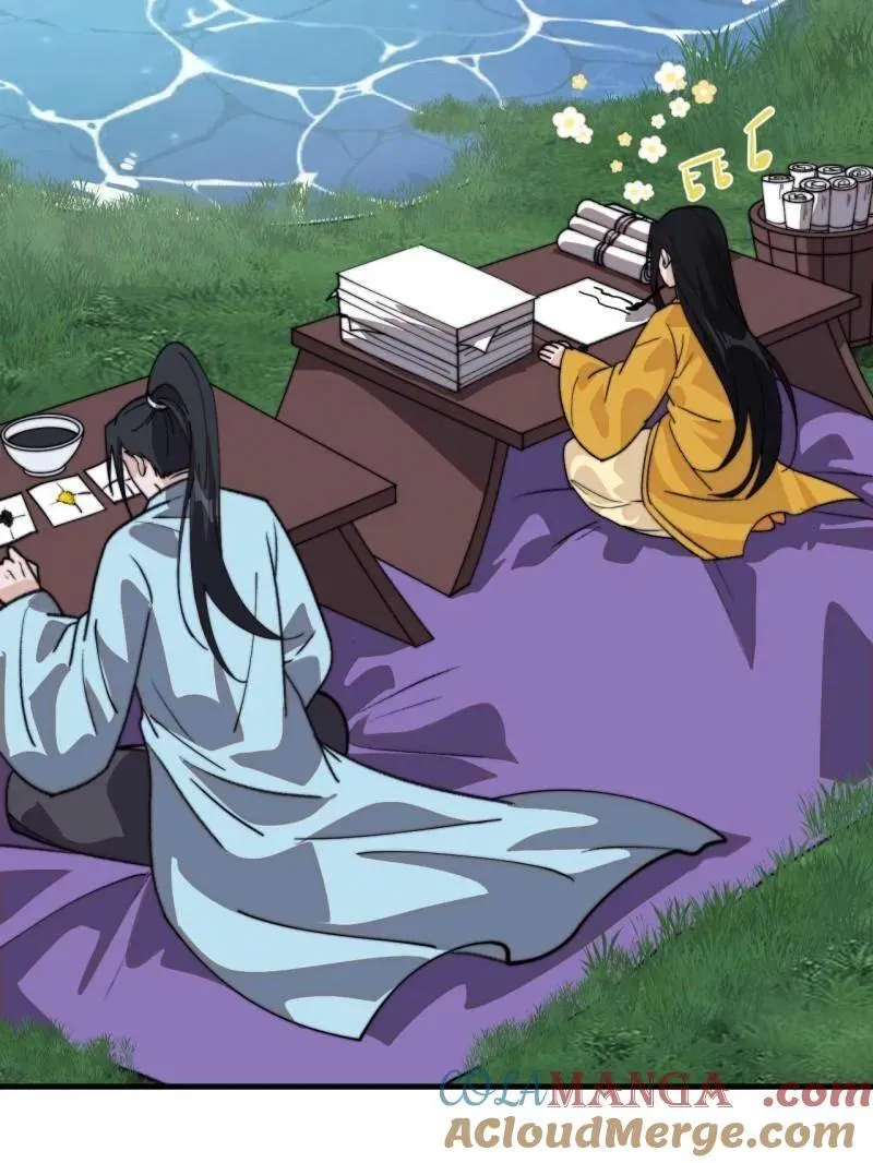 第957话 ：兑换衣物 第81页