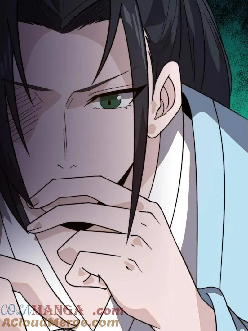 第957话 ：兑换衣物 第89页