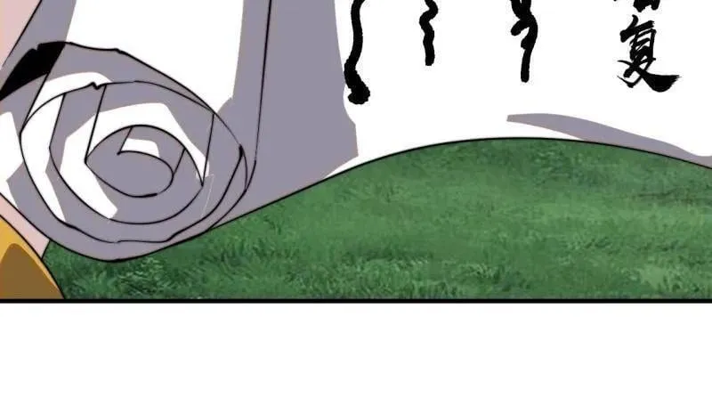 第957话 ：兑换衣物 第100页