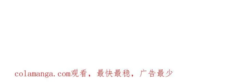 第957话 ：兑换衣物 第102页